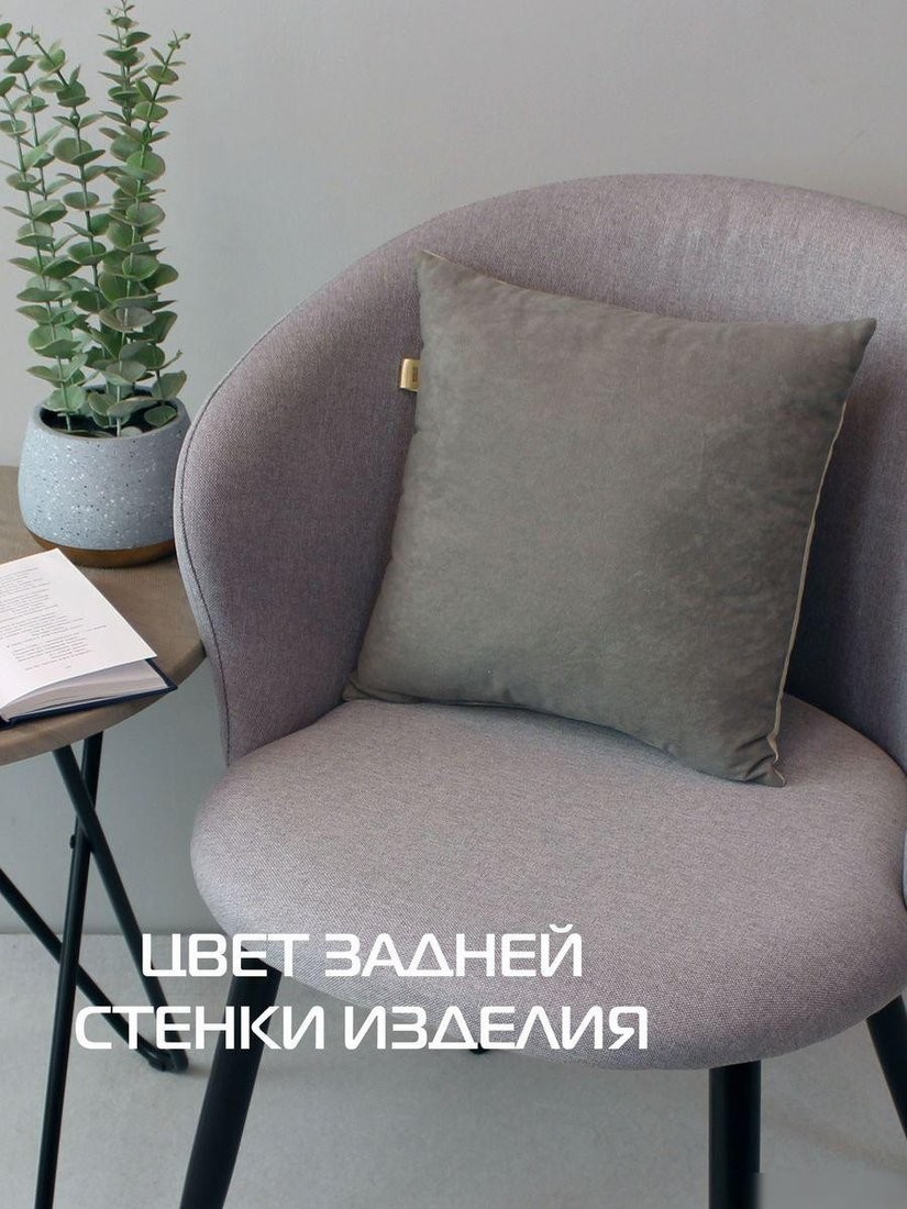 Декоративная подушка Matex Fluffy. Зайка с цветком 62-394 (молочный/розовый/серый)