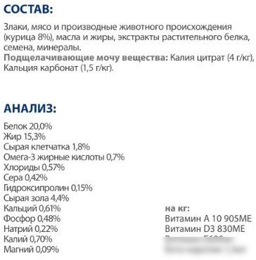 Сухой корм для собак Hill's Prescription Diet Urinary Care c/d для здоровья мочевыводящих путей с курицей 1.5 кг