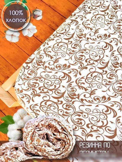 Постельное белье Luxsonia Трикотаж на резинке 140x200 3004 (вензель молочный)