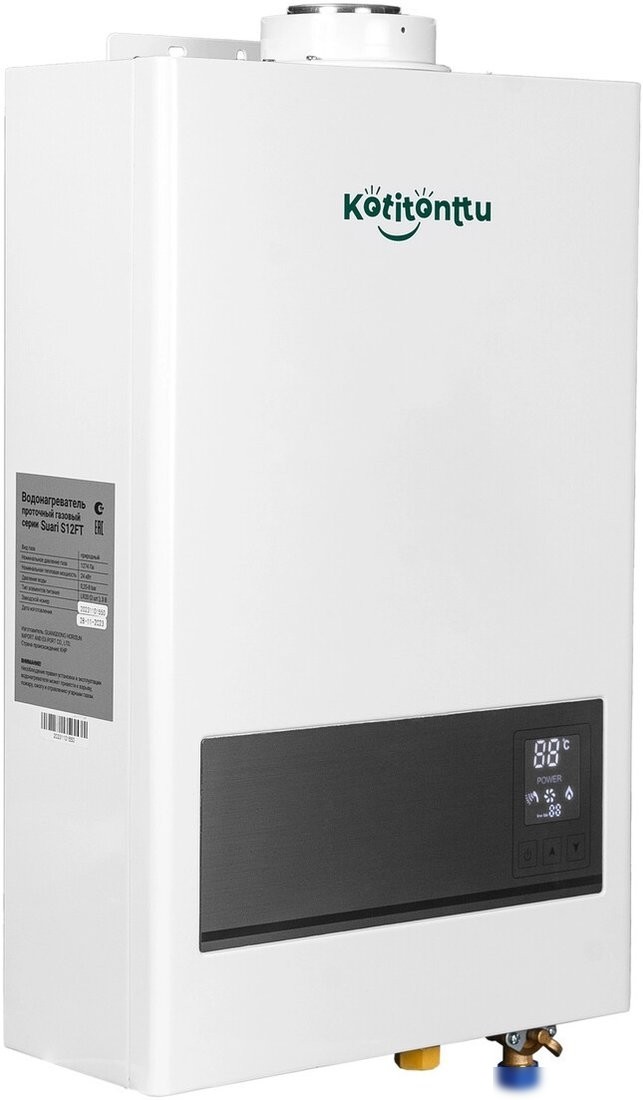 Газовая колонка Kotitonttu Suari S12FT