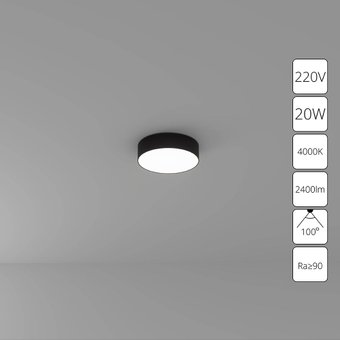Точечный светильник Arte Lamp Fado A6620PL-1BK