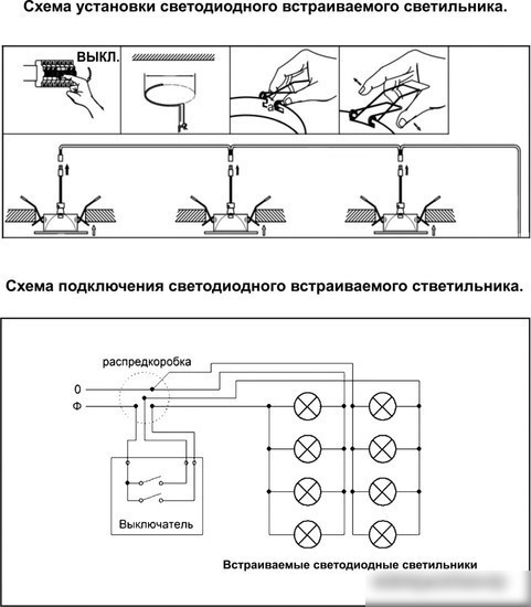 Точечный светильник Novotech Joia 358279