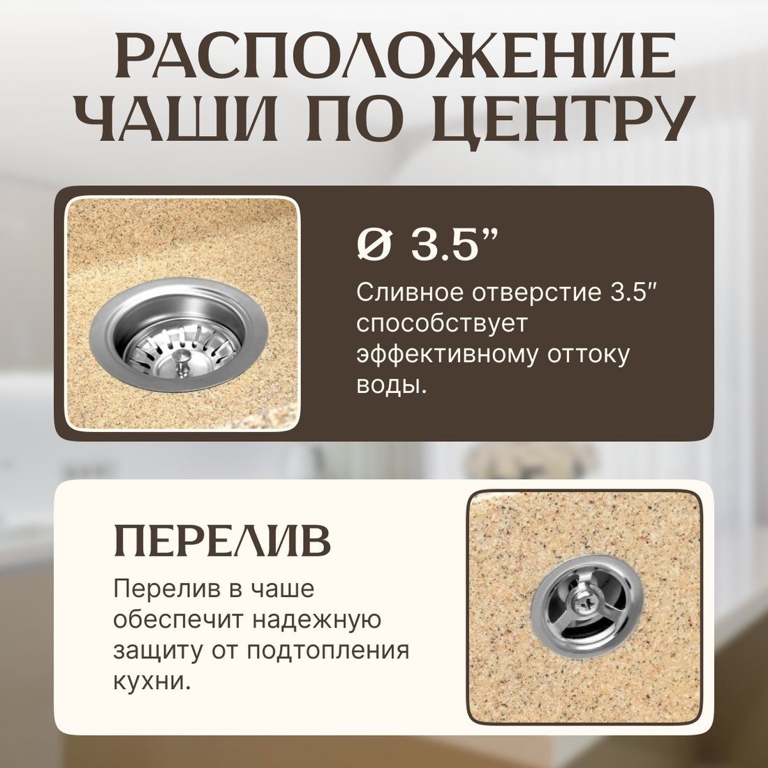 Кухонная мойка Saniteco Terra (песок)