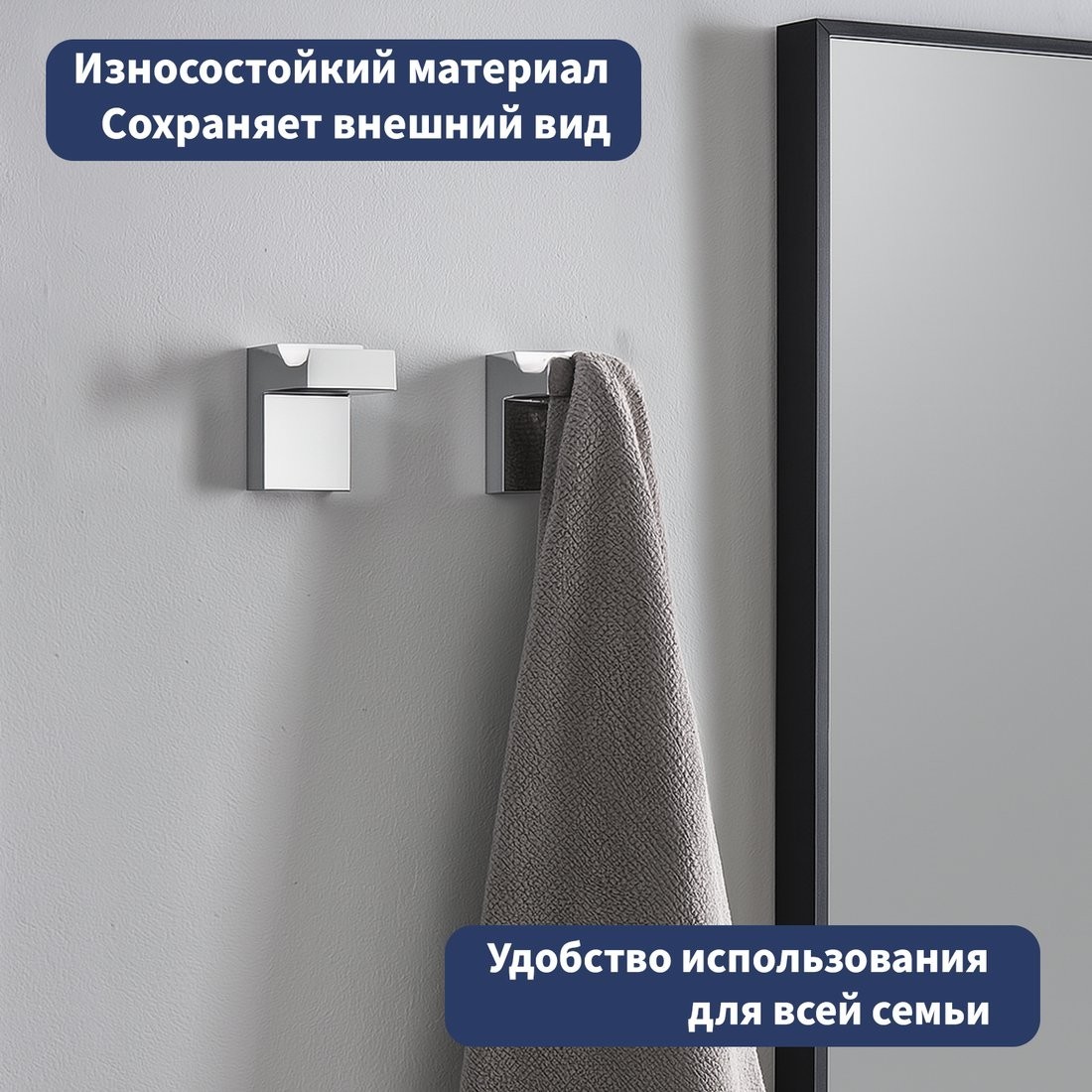 Держатель для полотенца Lauter 21SH7091 (Chrome)
