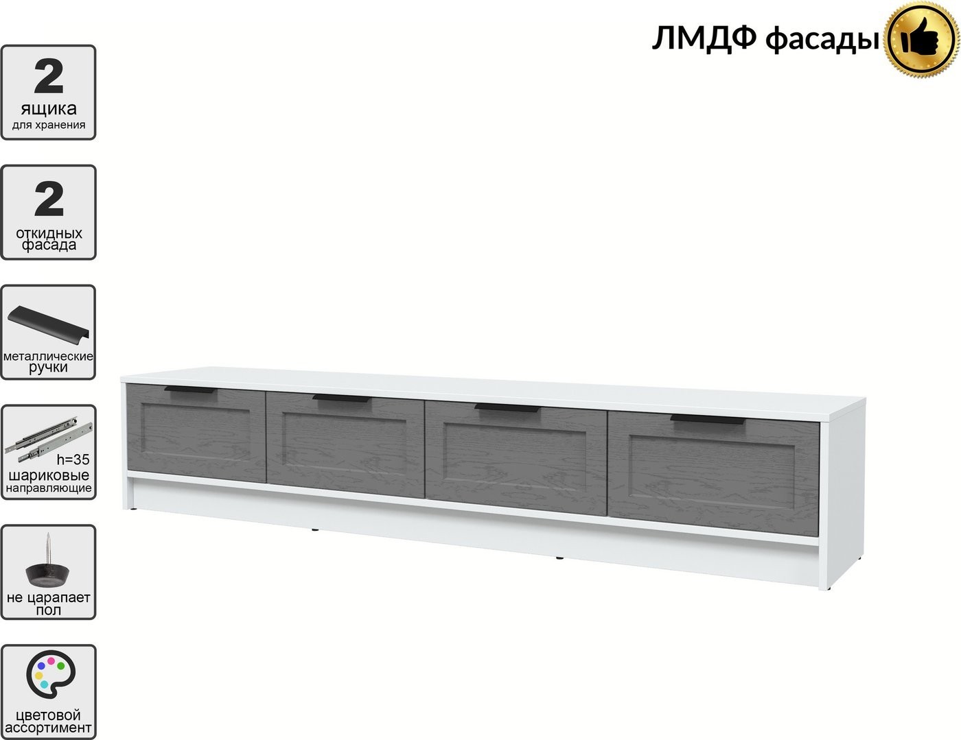 Тумба Интерлиния ТВ Концепт Тренд КТ-ТВ4-35 (белый платинум/дуб серый)