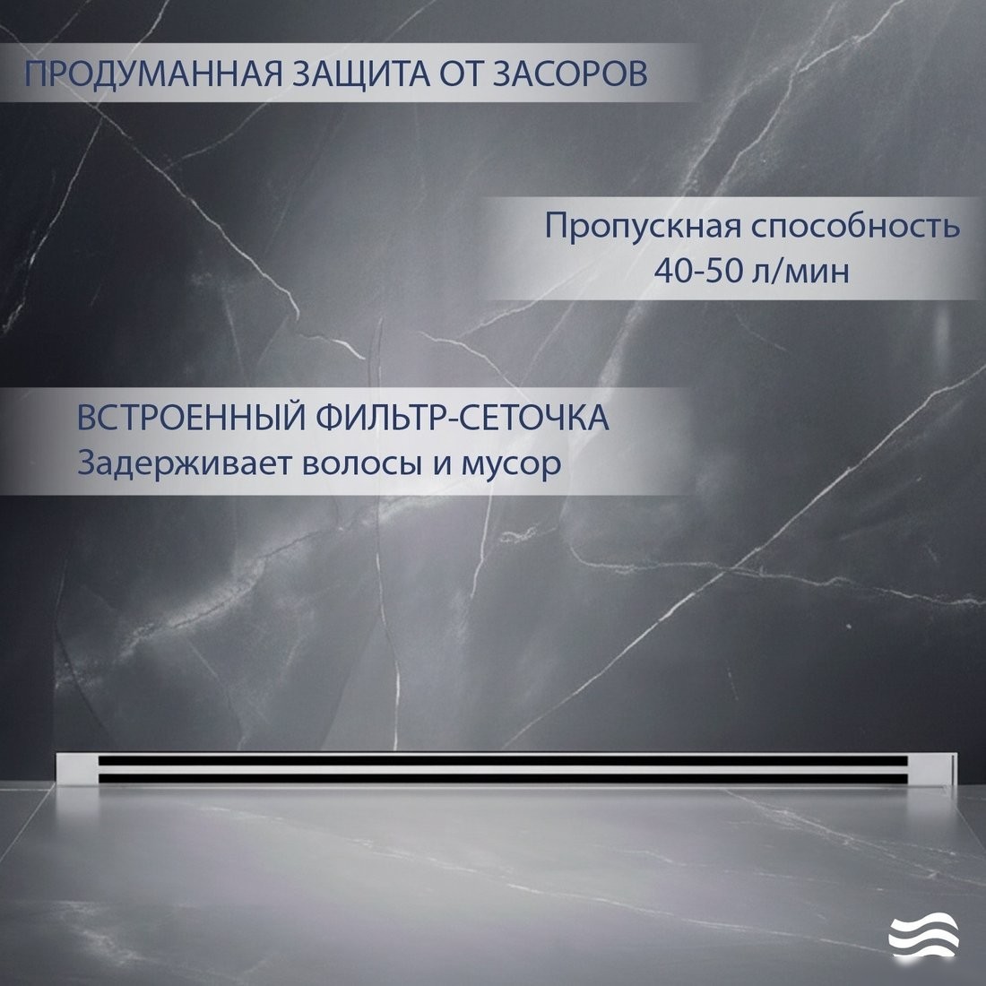 Трап/канал Lauter 2150161-Т5H 600x41 (хром)