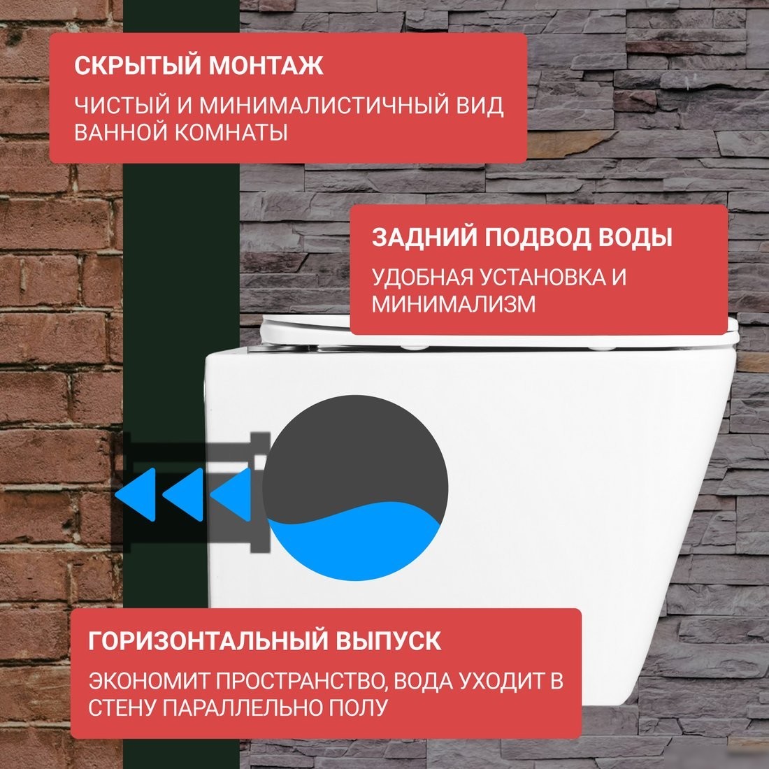Унитаз подвесной Saniteco KW-9004WS + 64077 + S-IN-MZ-LINK_PRO