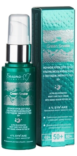 Белита-М Крем Green Snake ночь ультраомол. с пептидом змеин. яда 50+ 50 г