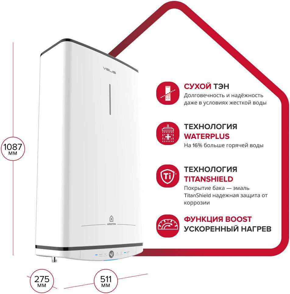 Накопительный электрический водонагреватель Ariston Velis Tech Abse Dry 80