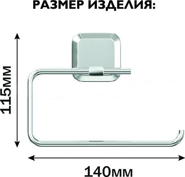Держатель для туалетной бумаги Lemer Air LEM-AIR016