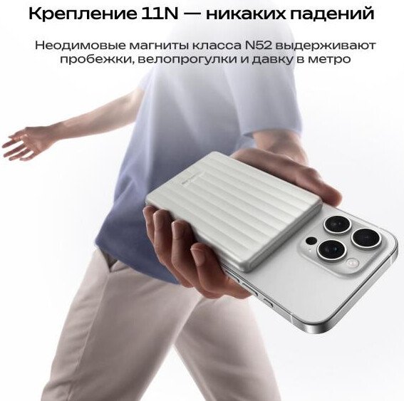 Внешний аккумулятор EcoFlow Rapid Mag 5000mAh (белый)
