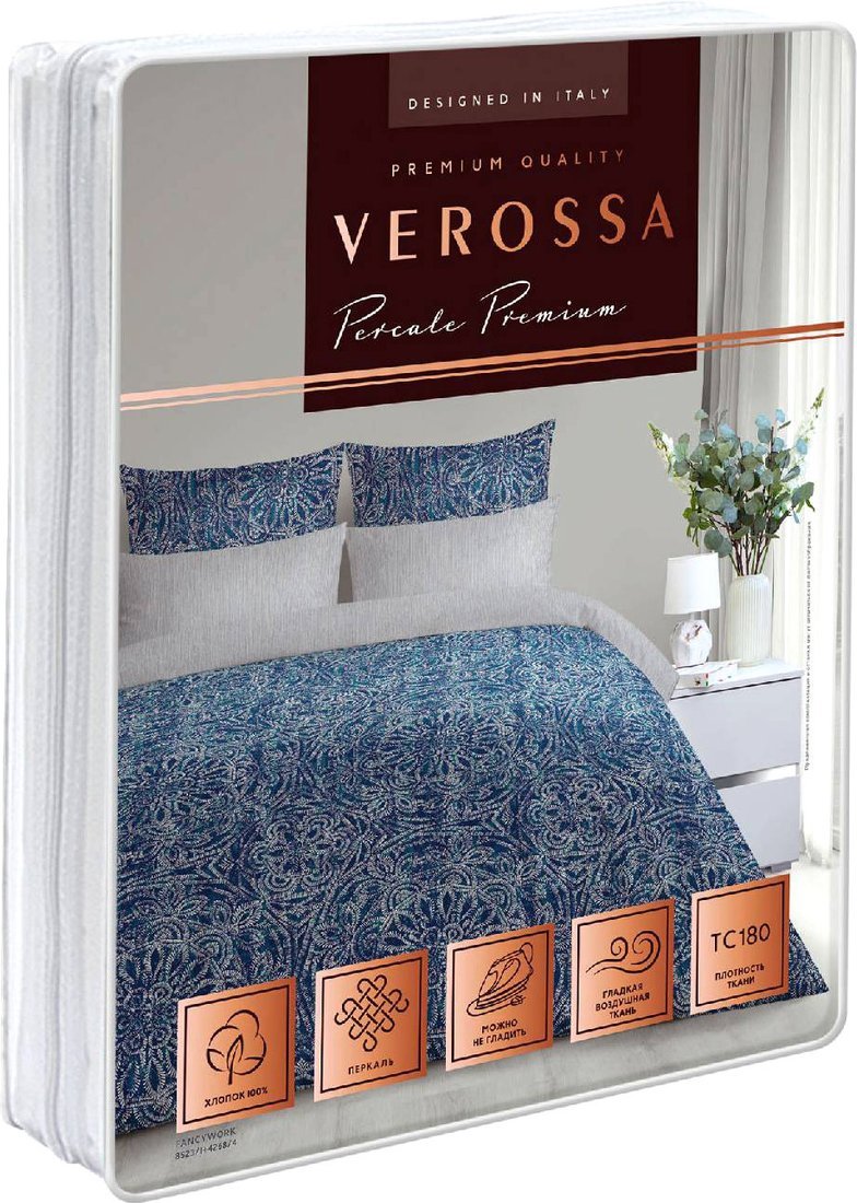 Постельное белье Verossa Fancywork VRP 2081 8523/1+4268/4