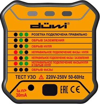 Тестер Duwi M6860 DIY 26009 7