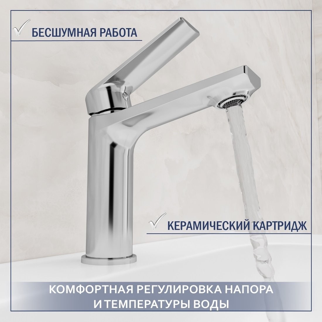 Умывальник Lauter 21370 + Sky 21CK533C с сифоном 21635CH (хром)