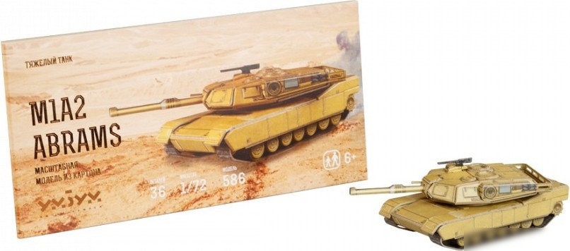 Сборная модель Умная Бумага Тяжелый танк. M1A2 Abrams 4627081556309