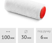 Валик малярный Hardy 0120-383010