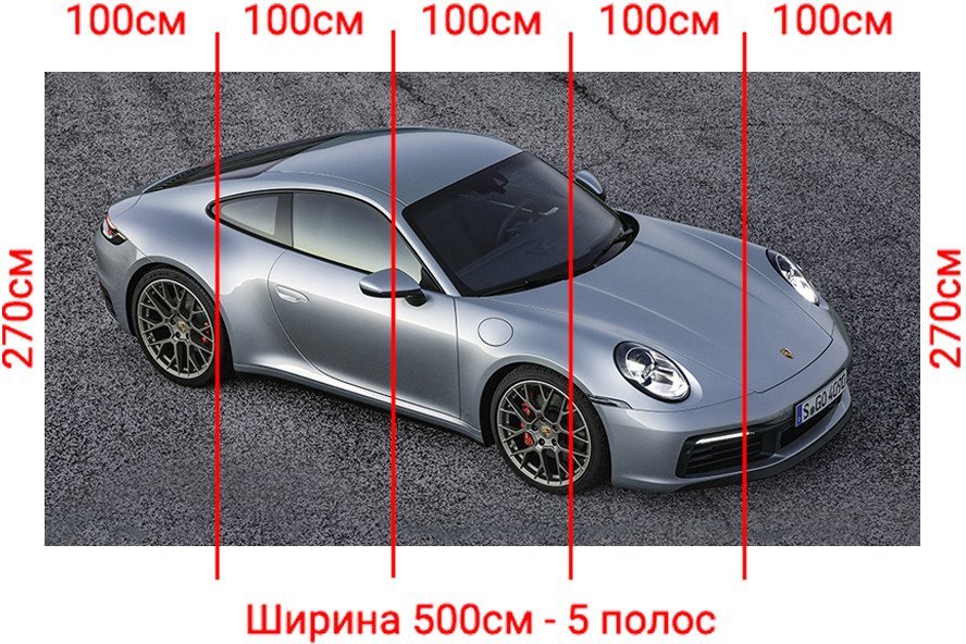 Фотообои Arthata Fotooboi-Avto-60 (500x270)