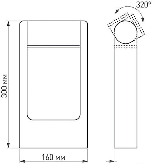 Фонарный столб Arlight LGD-PATH-FRAME-ROTARY-H300-6W Warm3000 020397(1)