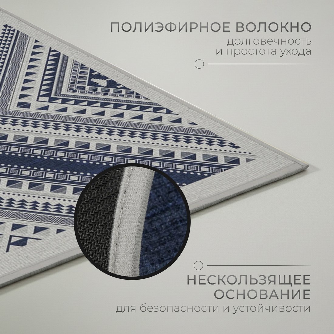 Придверный коврик Mio Tesoro 6499001938C (50x80)