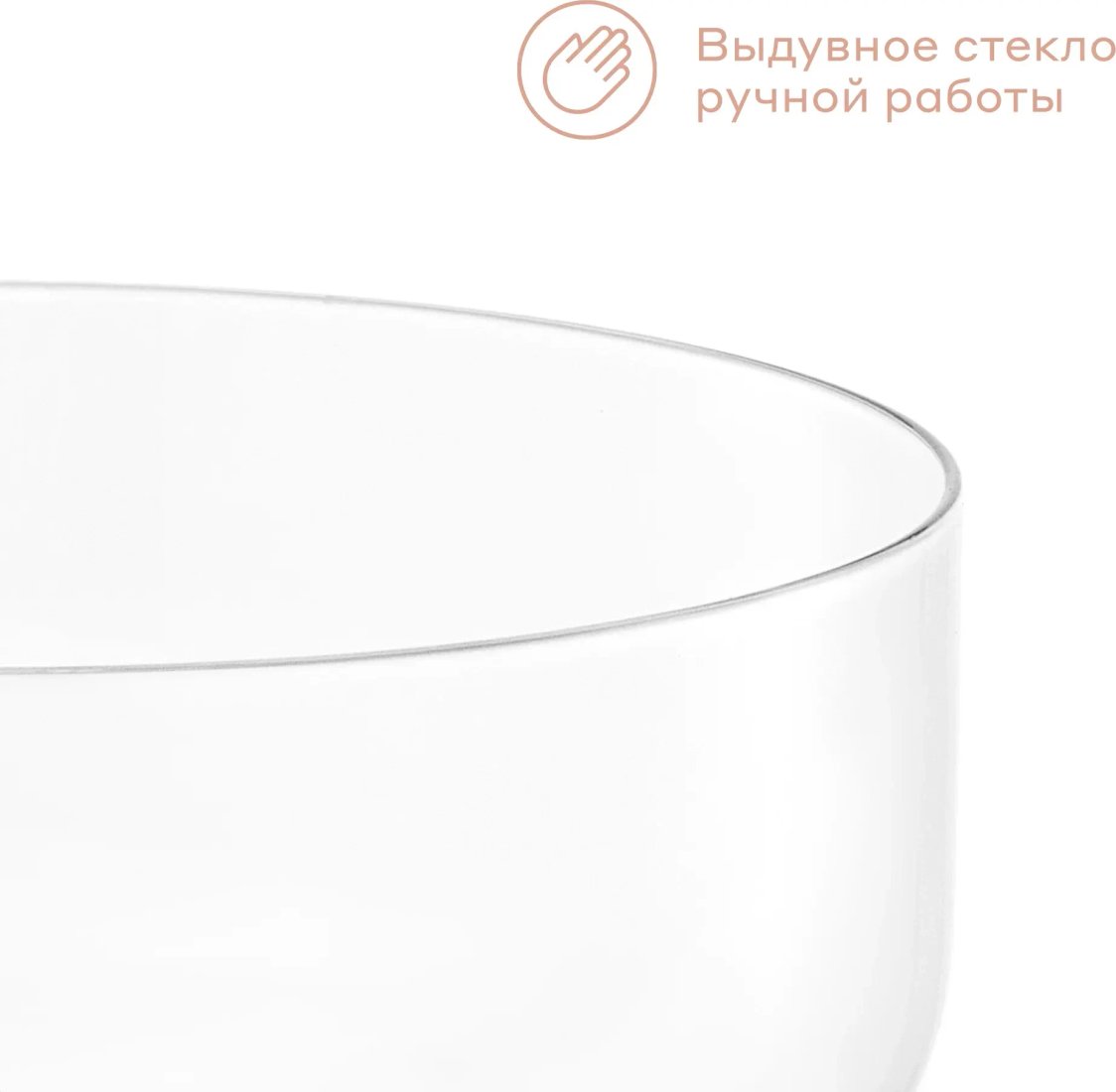 Набор бокалов для вина Pragma Ruvus SH-YD-10 (2шт)