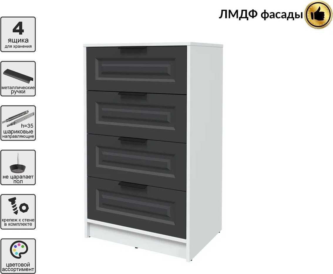 Комод Интерлиния Концепт КТ-К60 Деко (белый платинум/пепел)