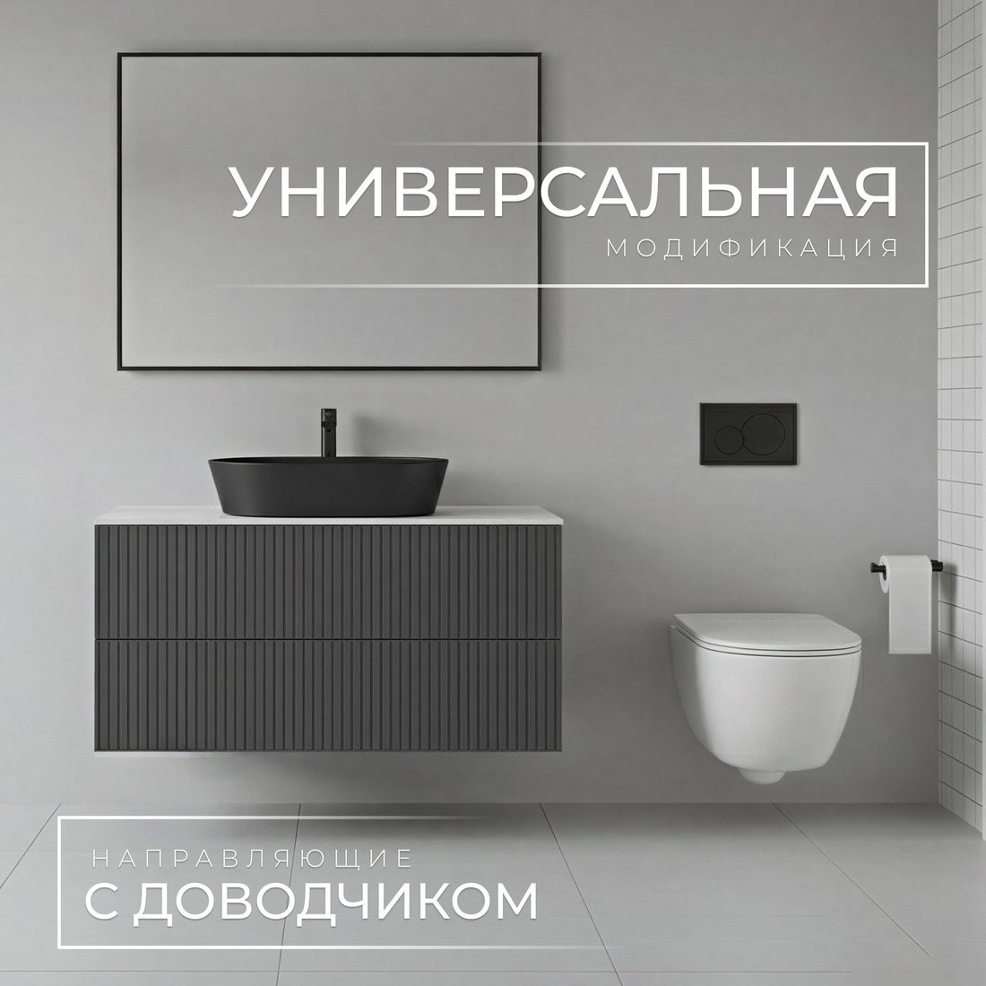Wellerein Тумба под умывальник AMAL 06305