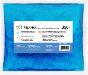 Аккумулятор холода Relaxika REL-10012 350г