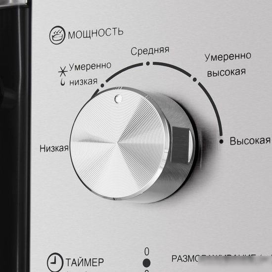Микроволновая печь HOMSair MOB201S