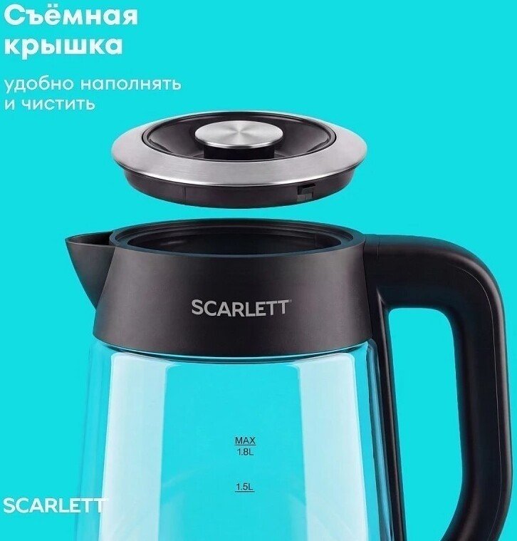 Электрический чайник Scarlett SC-EK27G111