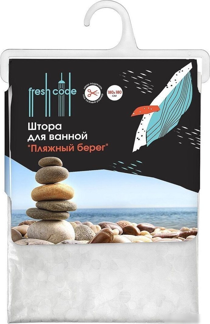 Шторка-занавеска для ванны Fresh Code Пляжный берег 75522