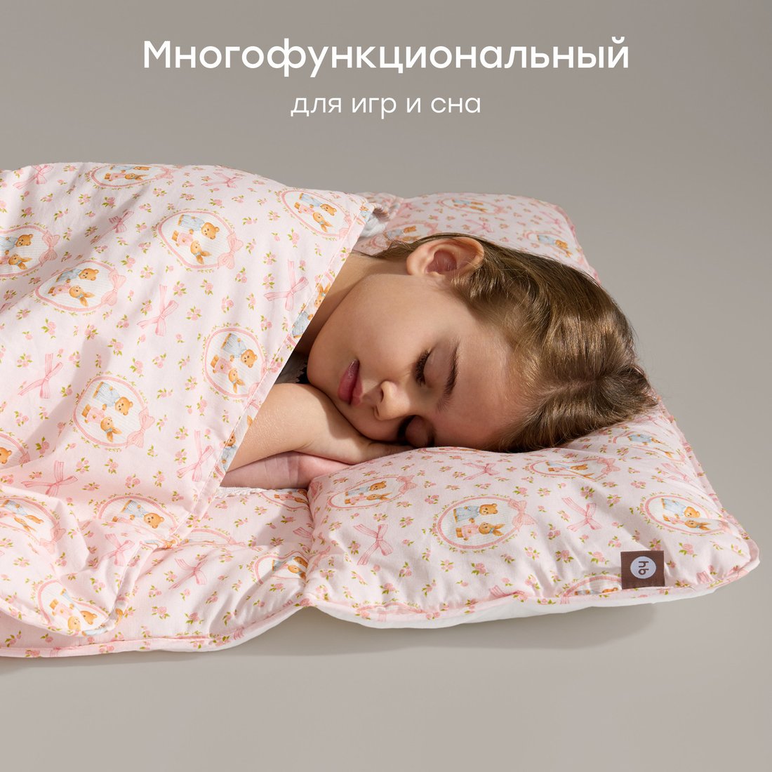 Детский комплект постельного белья Happy Baby 87573 (розовый)