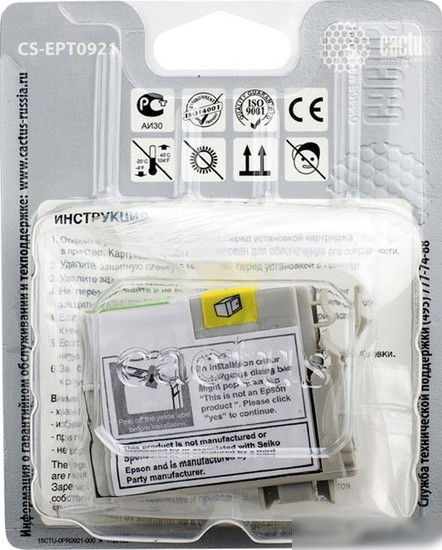 Картридж CACTUS CS-EPT0921 (аналог Epson EPT09214A10 (C13T10814A10))