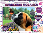 Алмазная мозаика MultiArt Собака и бабочка AM30X4