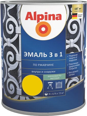 Эмаль Alpina Эмаль 3 в 1 по ржавчине (желтый, шелковисто-матовая, 0.75 л)