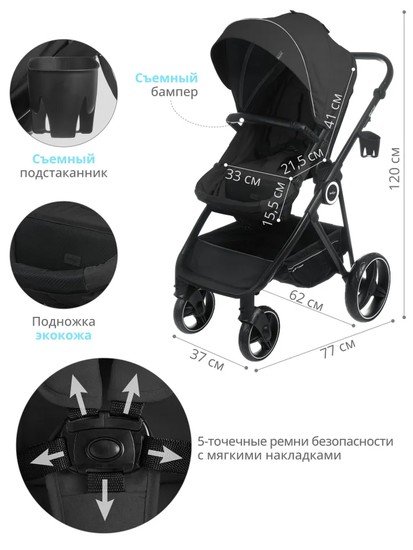 Джип-трансформер Indigo Shuttle (2 в 1, черный)