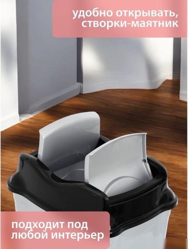 Мусорное ведро Hobby Life Whirpool 9л