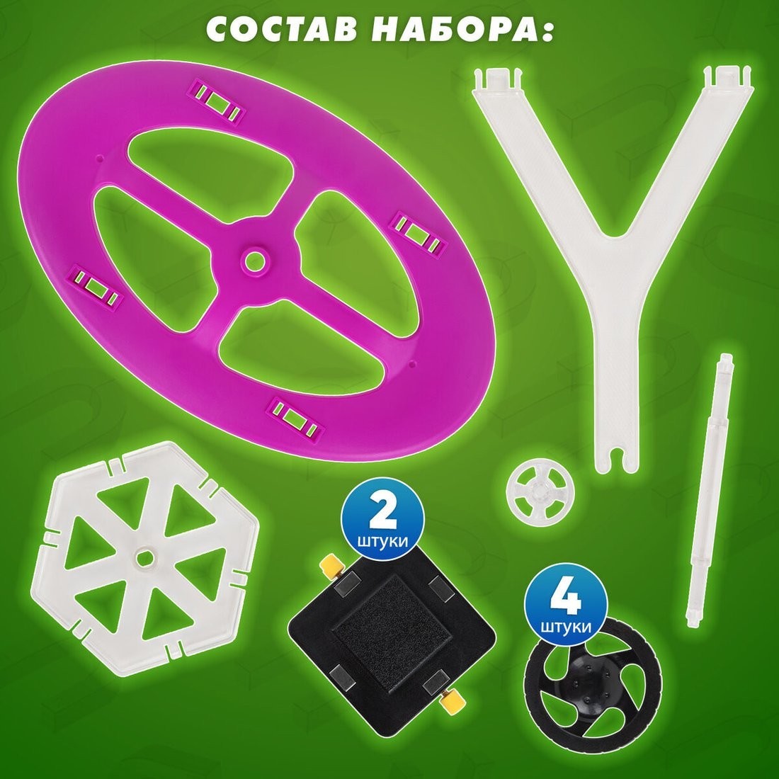 Магнитный конструктор BRAUBERG Kids Magnetic Blocks 665720
