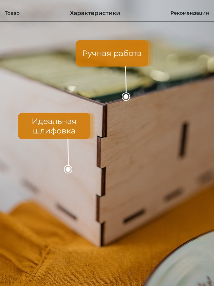 Органайзер для хранения ОМурМебель Гарбата горизонтальный с резкой (бежевый)