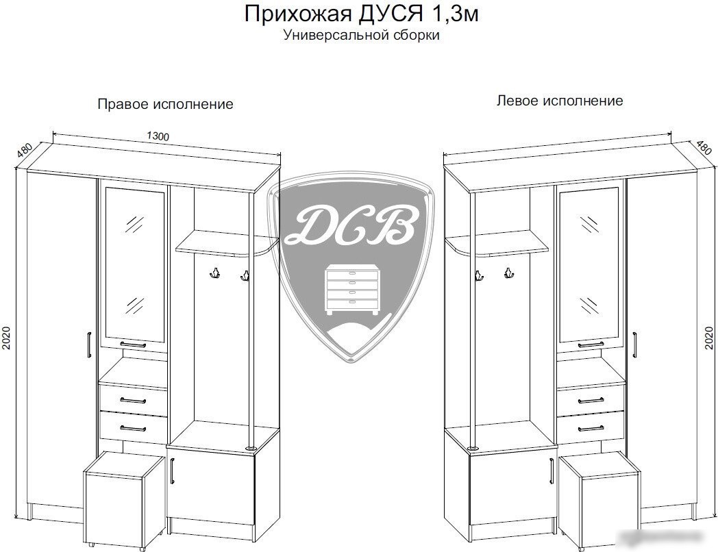 Стенка ДСВ Дуся 1.3 (дуб бунратти/цемент)