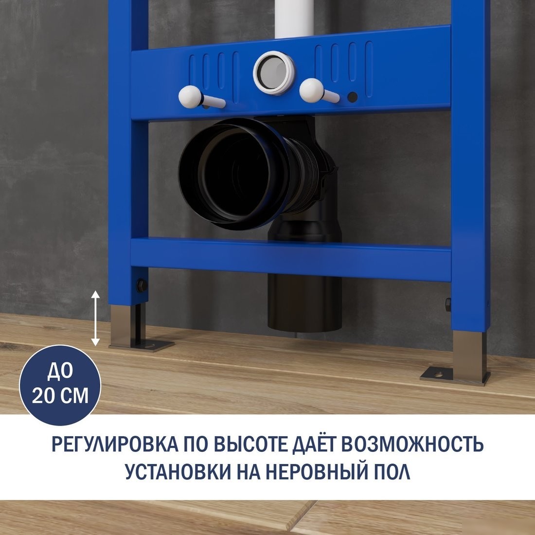 Инсталляция для унитаза Lauter 21901002 с кнопкой 219704J (черный)