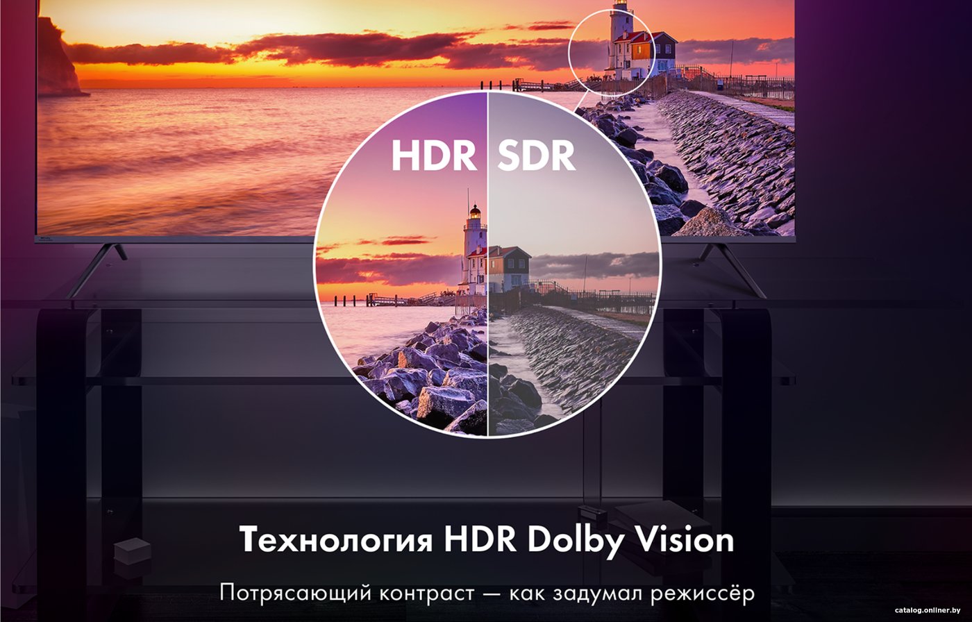 Телевизор Haier 65 Smart TV S3