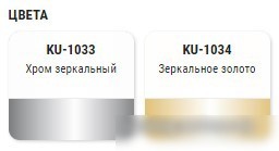 Эмаль Kudo универсальная Mirror Finish KU-1034 0.52 л (зеркальное золото)