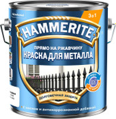 Краска Hammerite Гладкая 2 л (темно-серый)