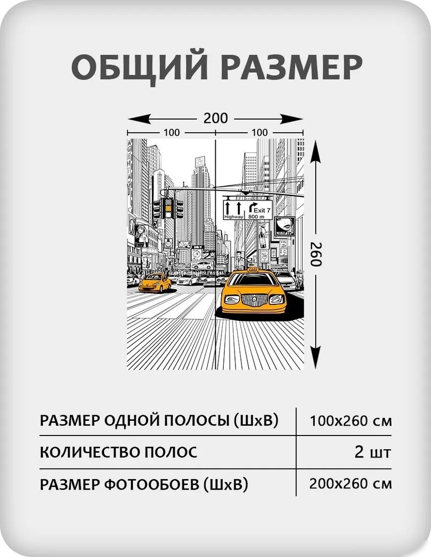 Фотообои Citydecor Города и Архитектура 91 (200x260см)