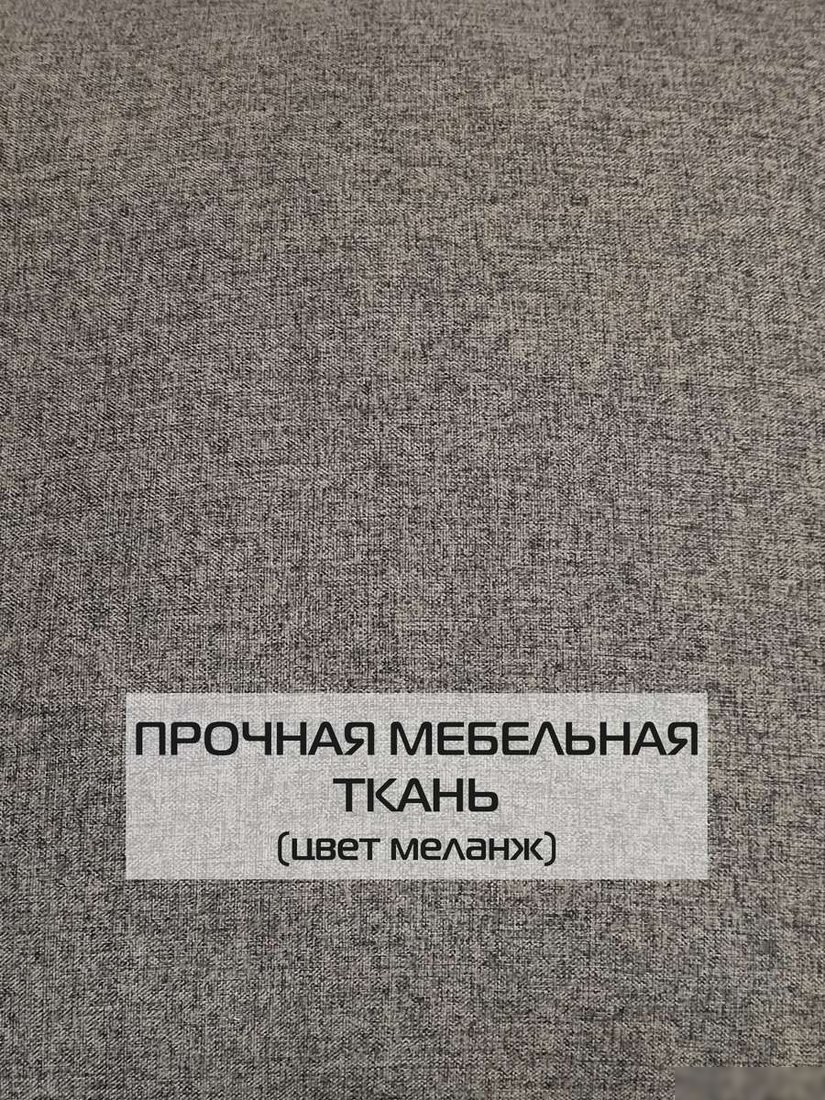 Декоративная подушка Matex Melange 70-443 (серо-коричневый)