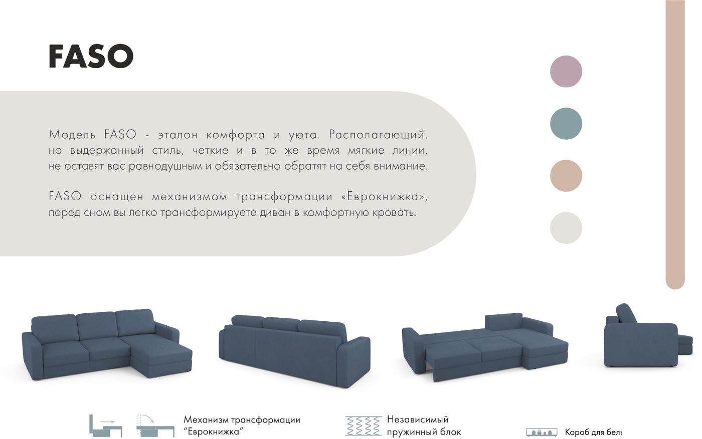 Угловой диван Mio Tesoro Aurora правый (Velutto 48 синий)