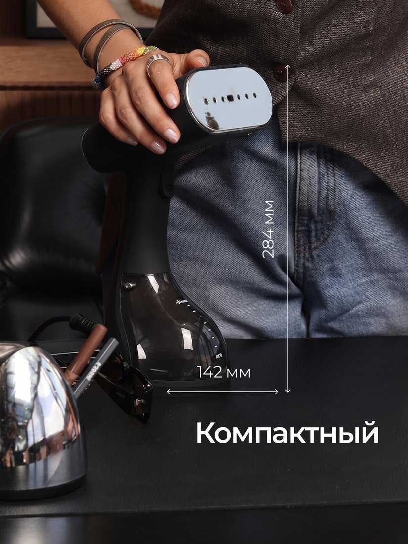 Отпариватель SteamOne Stravel 2 EUST260BV2