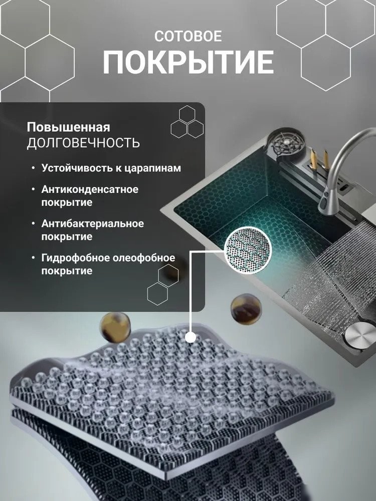 Кухонная мойка Saniteco LD0113