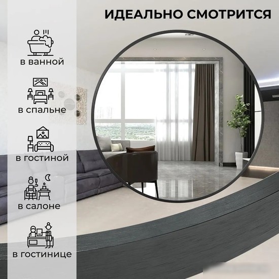 eMZe Shine 80 SHINE.80.80.CHE (черный)