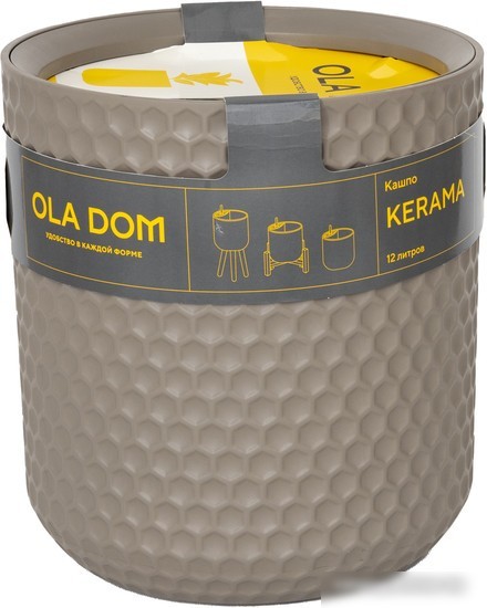 Кашпо Ellastik Plast Ola Dom Kerama (5л, мокко)